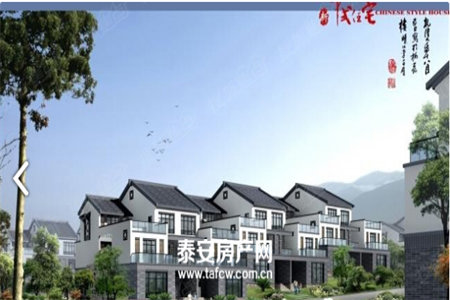 密州大源·紫檀文苑4室2厅2卫246万162m2出售